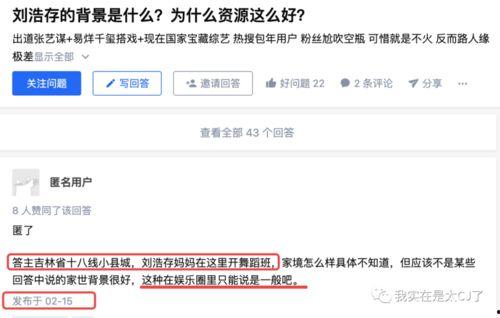 网络爆料 热门大瓜热心的朝阳爆料,揭秘热门大瓜背后的真相