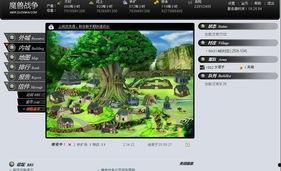 独家爆料官方网站入口 木林森在线观看,木林森官方网站入口，带你在线畅享视觉盛宴