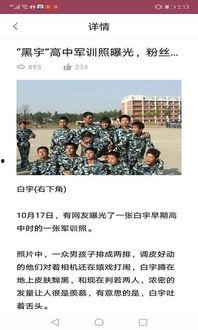 吃瓜前线第一人 吃瓜网在线观看视频,吃瓜网独家视频带你领略娱乐圈风云变幻